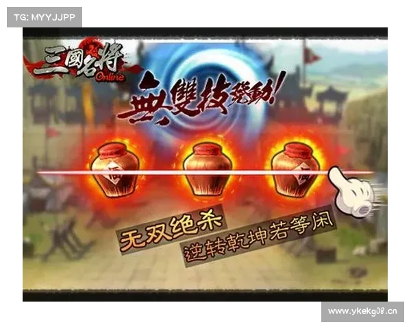 最强三国名将攻略:霸业之路,运筹帷幄 最强三国名将攻略:霸业之路,运筹帷幄