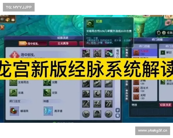 梦幻手游龙宫怎么加点,梦幻手游龙宫怎么加点打宝石:龙宫梦幻手游加点策略指南:打造最强法术输出 梦幻手游龙宫怎么加点,梦幻手游龙宫怎么加点打宝石:龙宫梦幻手游加点策略指南:打造最强法术输出