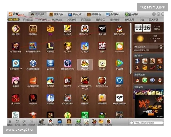 网吧电脑单机游戏软件寻找秘籍 网吧电脑单机游戏软件寻找秘籍