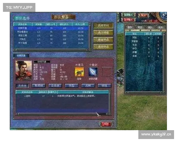 莫邪技能解析:三国群英传7的终极秘籍 莫邪技能解析:三国群英传7的终极秘籍