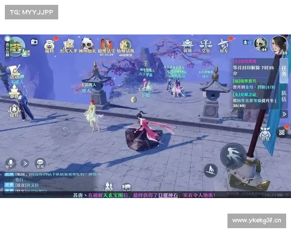 诛仙2单机版:经验点革新,探索新的修炼之路 诛仙2单机版:经验点革新,探索新的修炼之路