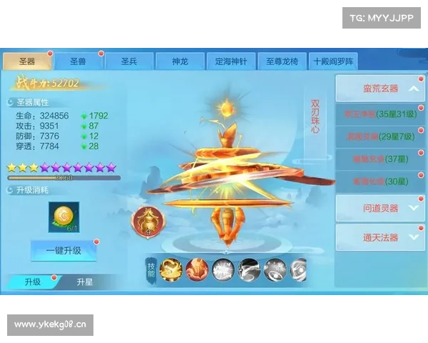 诛神记手游攻略_手游诛神记10天290级:诛神记手游攻略大全:秘籍、玩法、职业详解 诛神记手游攻略_手游诛神记10天290级:诛神记手游攻略大全:秘籍、玩法、职业详解