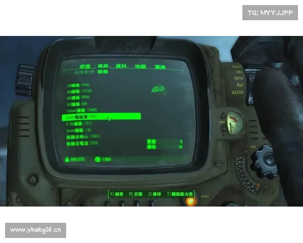 辐射4：代码传送队友，战斗中心