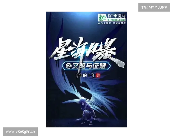 银河英雄传:星海征服指南 银河英雄传:星海征服指南