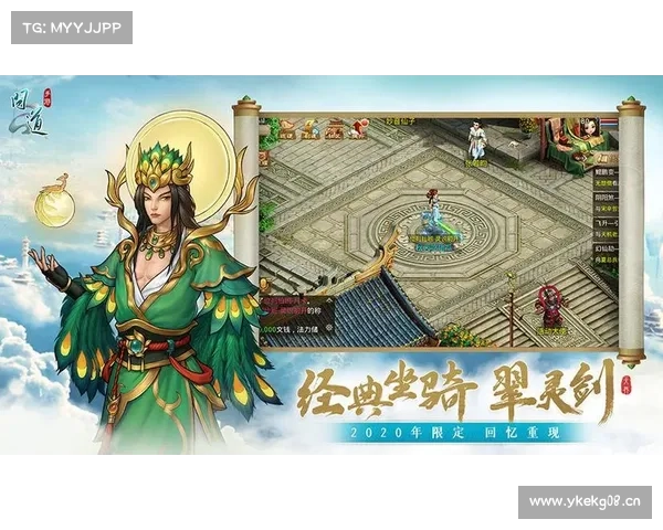 问道手游喊话:仙侠江湖,求道有缘 问道手游喊话:仙侠江湖,求道有缘