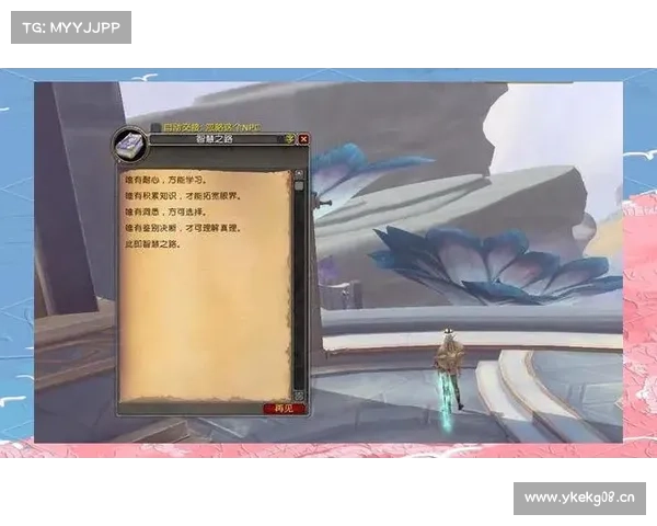 魔兽9.0:神器装备属性为中心的幻化之道 魔兽9.0:神器装备属性为中心的幻化之道