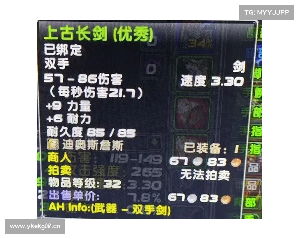 魔兽世界怀旧服:武器属性提升之道 魔兽世界怀旧服:武器属性提升之道