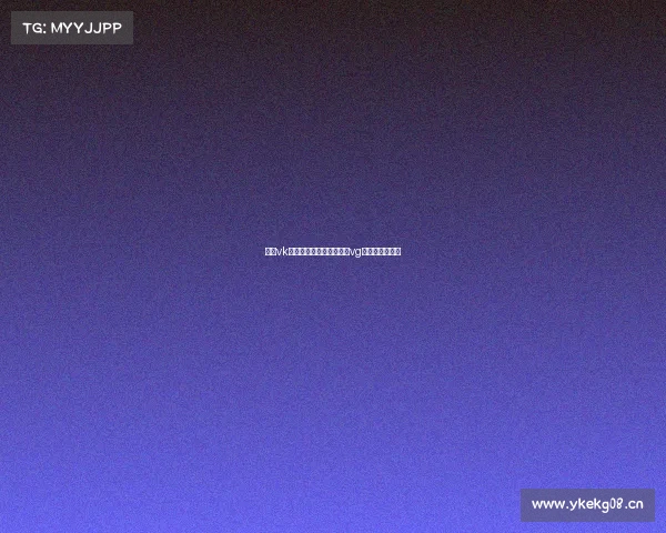 上海vk电子竞技俱乐部成员上海vg电子竞技俱乐部