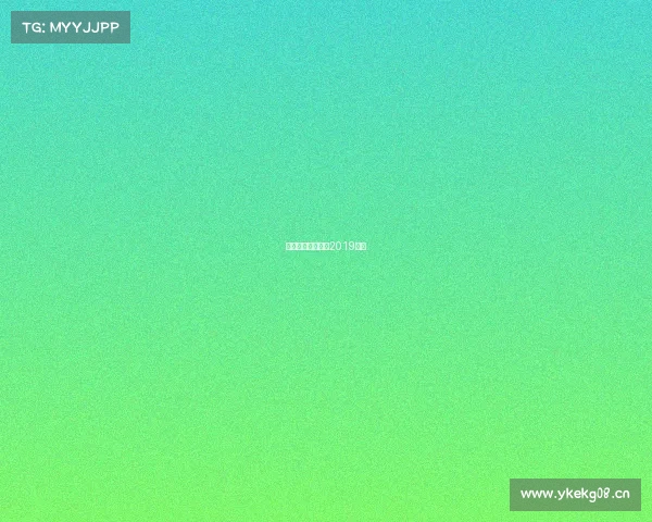 全国电子竞技大赛2019广州